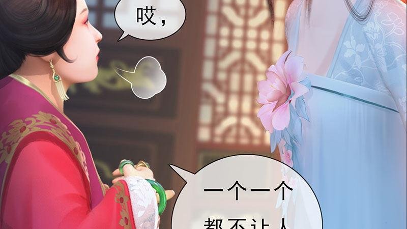 第1话：一鸣惊人