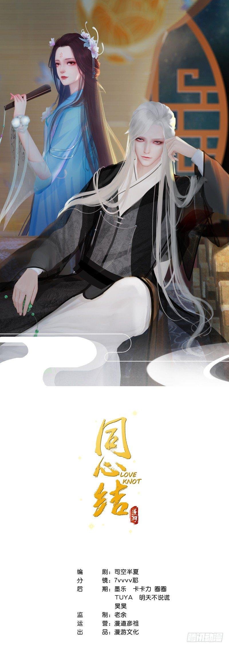 第13话：将计就计