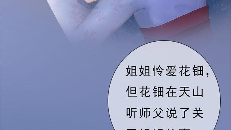 第13话：将计就计