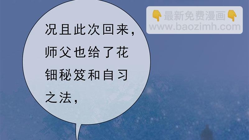第13话：将计就计