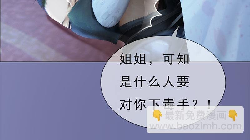 第13话：将计就计