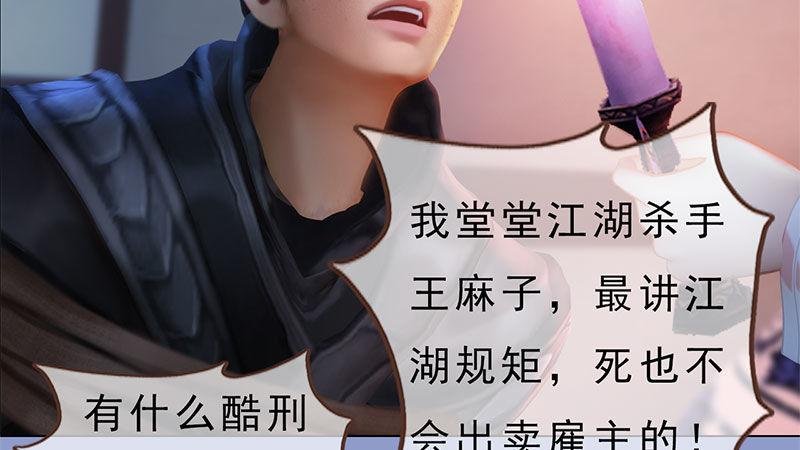 第13话：将计就计