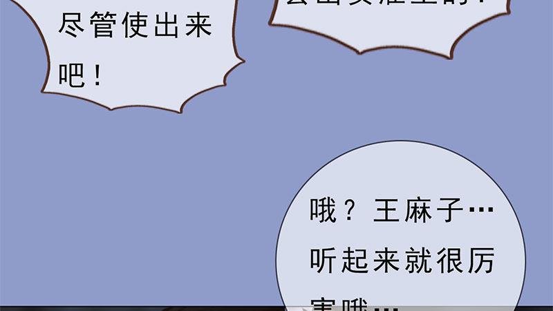 第13话：将计就计