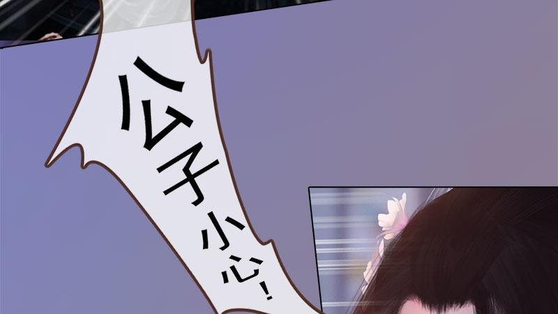 第14话：苦肉计