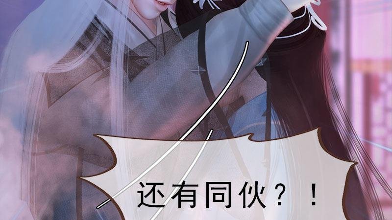 第14话：苦肉计