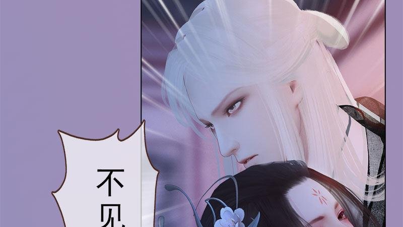 第14话：苦肉计