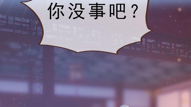 第14话：苦肉计