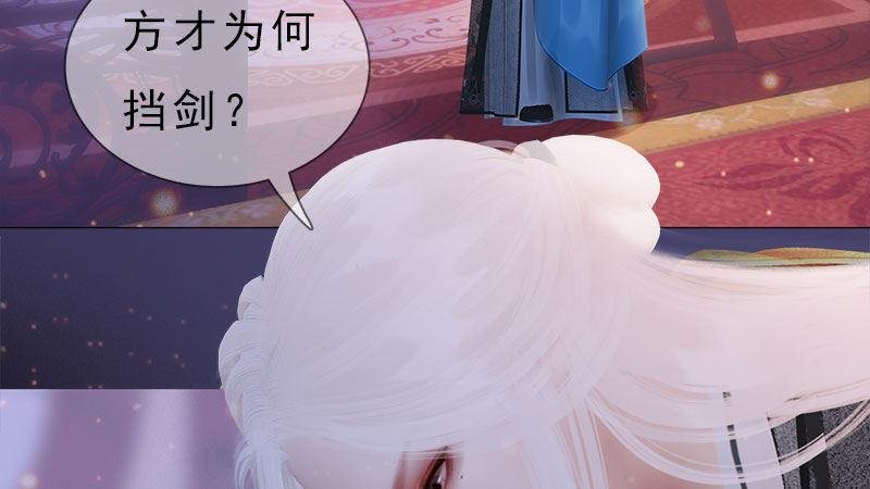 第14话：苦肉计