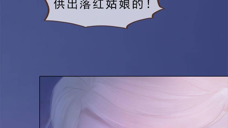 第14话：苦肉计