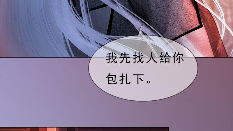 第14话：苦肉计