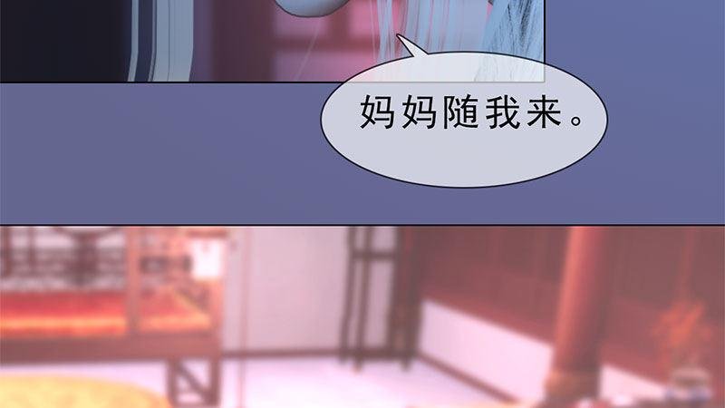 第15话：自食恶果