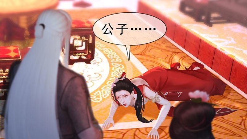 第15话：自食恶果