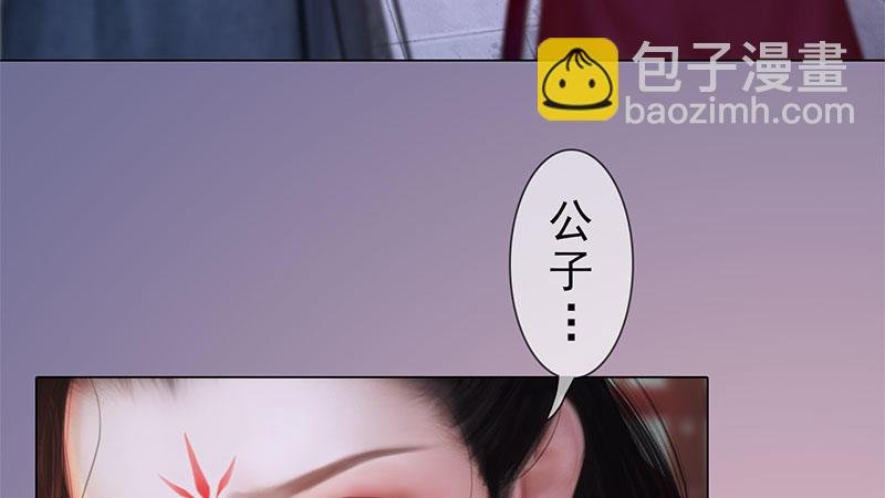 第15话：自食恶果