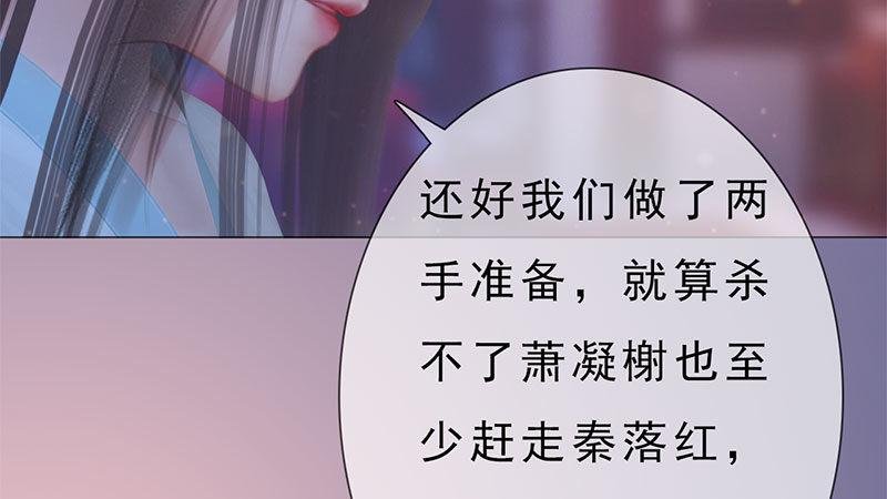 第15话：自食恶果