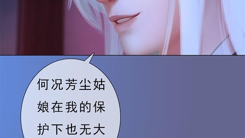 第15话：自食恶果