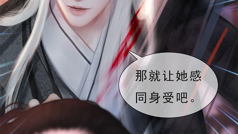第15话：自食恶果
