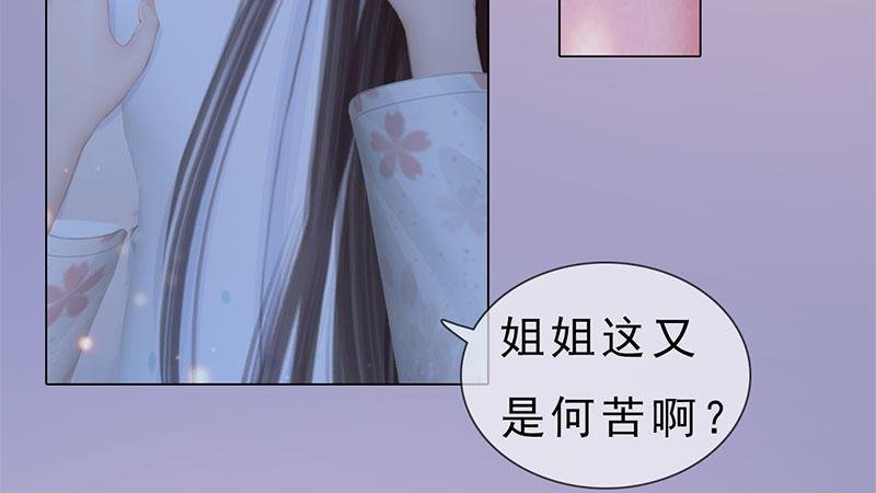 第15话：自食恶果