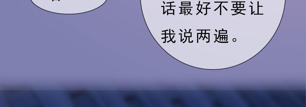 第16话：夜探雅苑