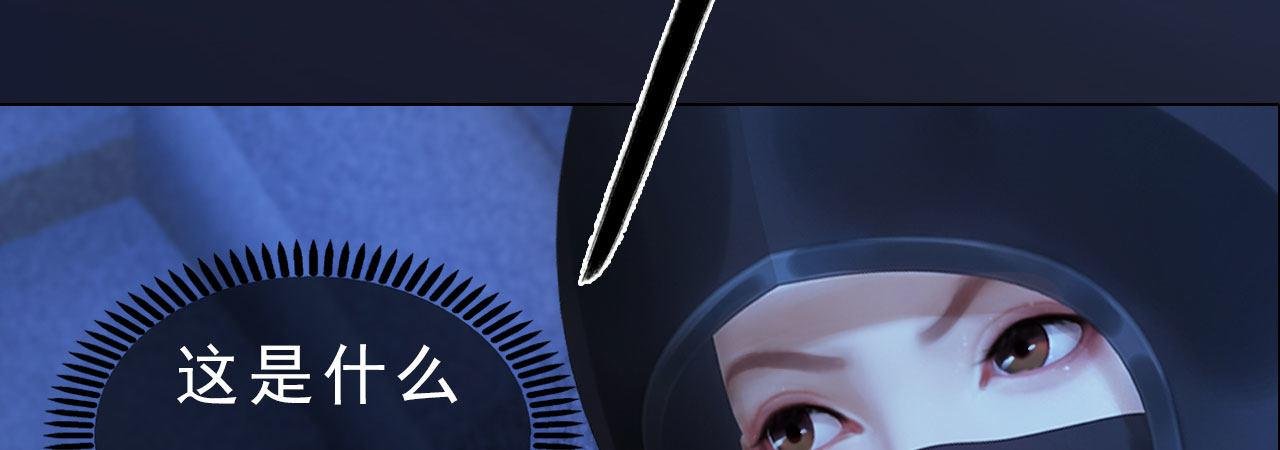 第16话：夜探雅苑
