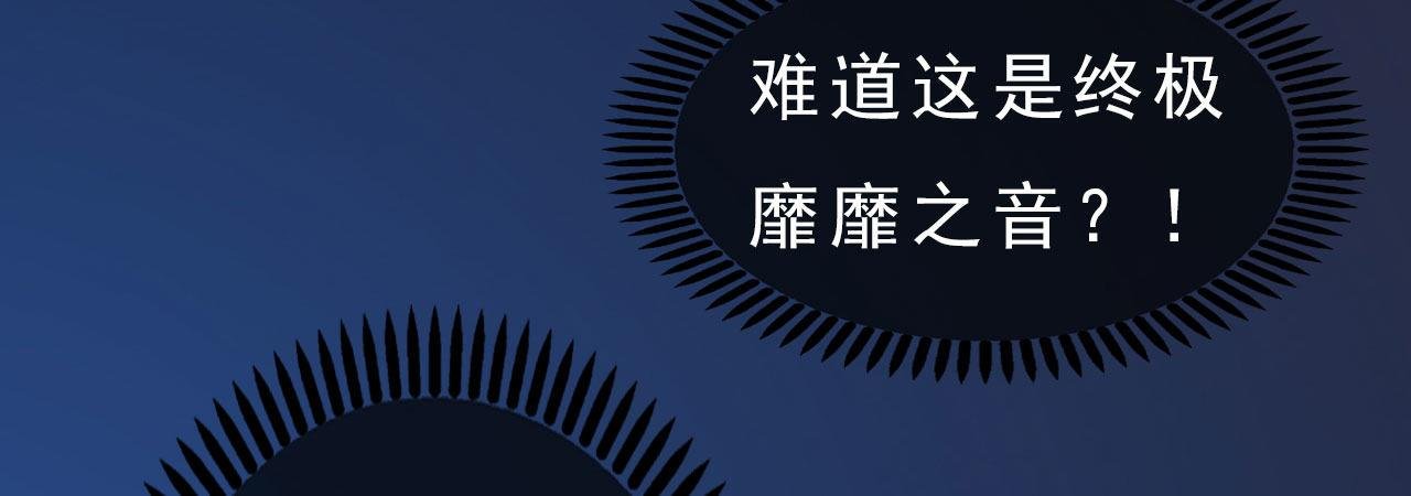 第16话：夜探雅苑