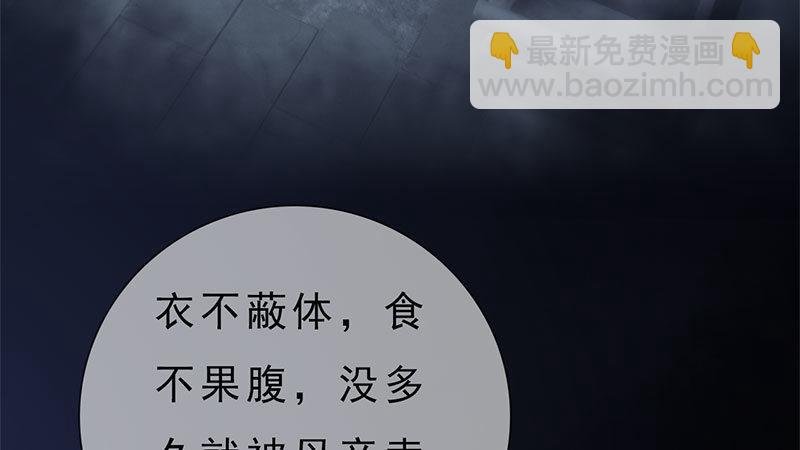 第17话：暗室密谋