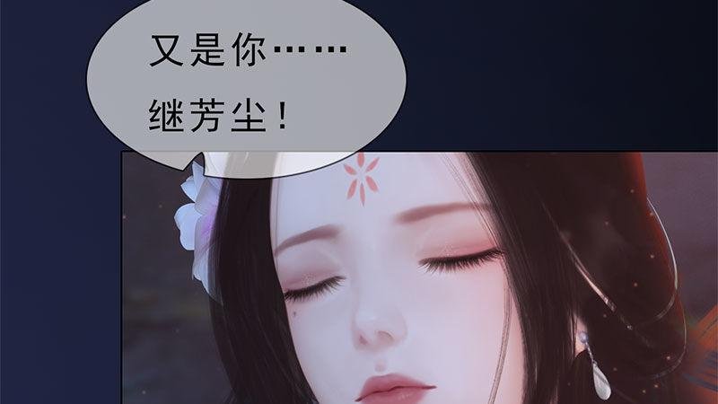 第17话：暗室密谋
