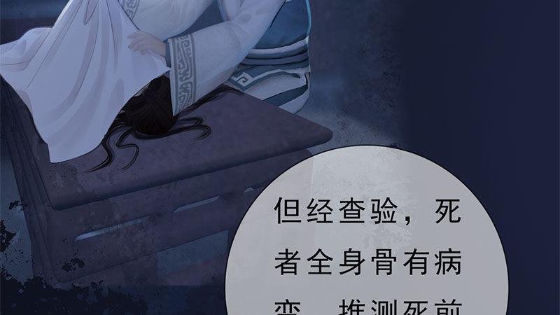 第17话：暗室密谋