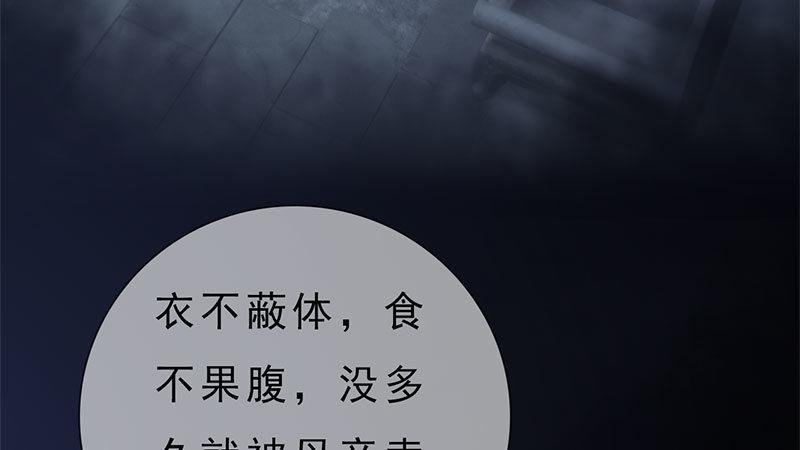 第17话：暗室密谋