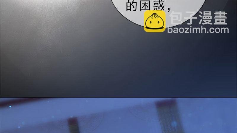 第18话：夜话苦衷