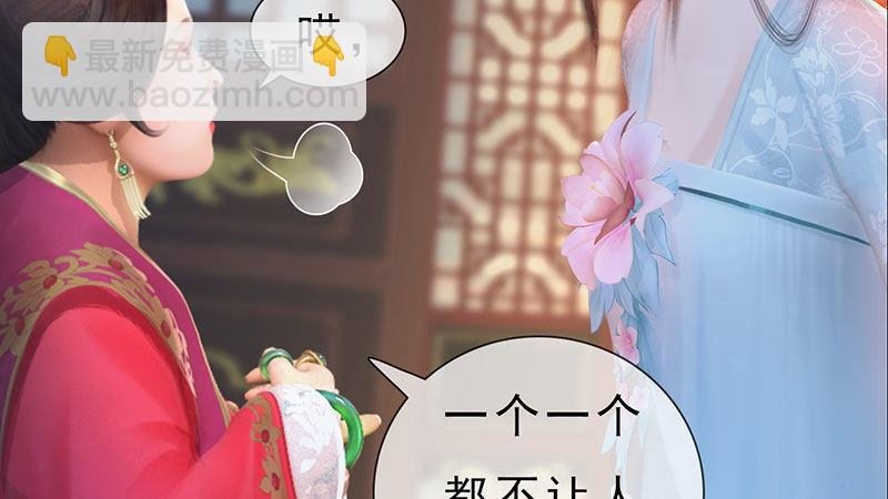 第1话：一鸣惊人