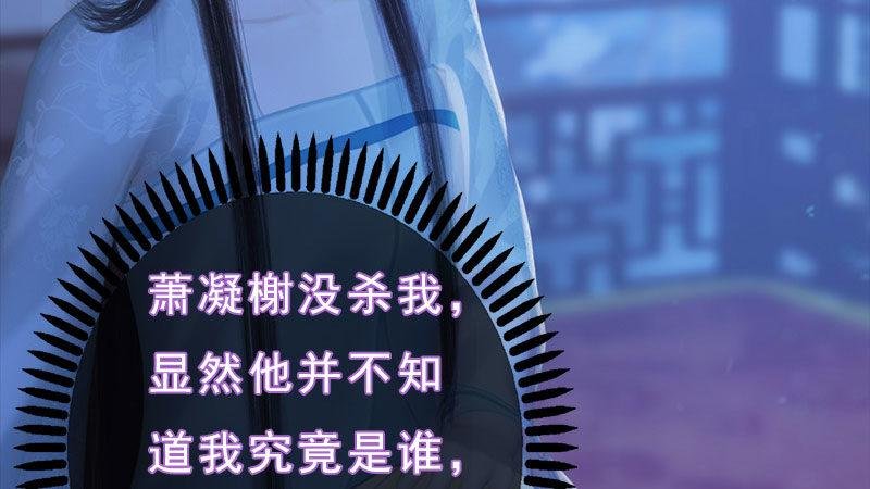 第18话：夜话苦衷