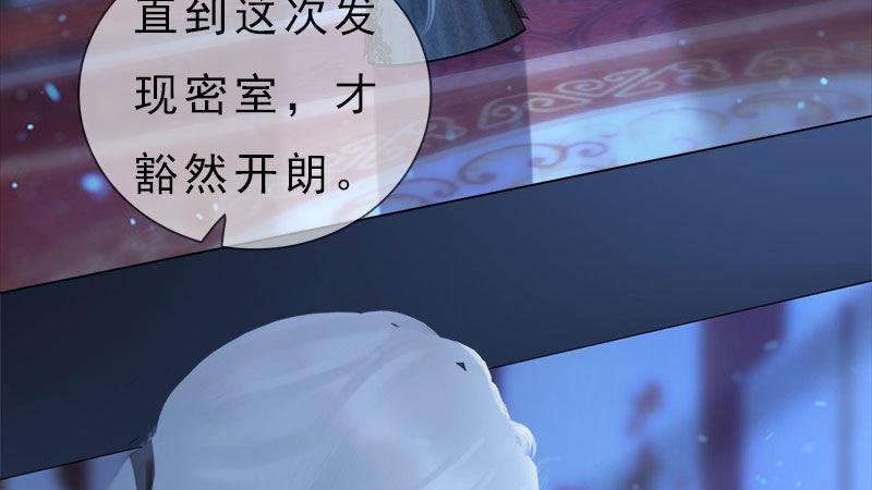 第18话：夜话苦衷