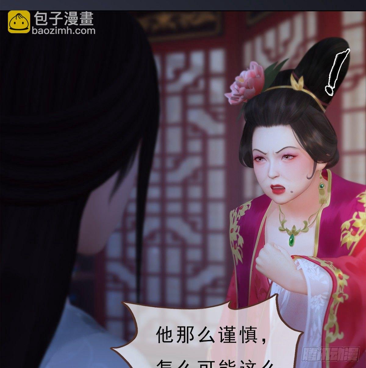 第19话：移居雅苑
