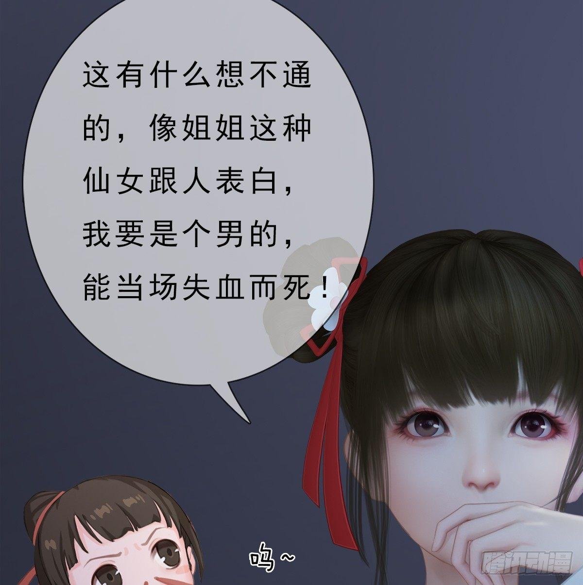第19话：移居雅苑