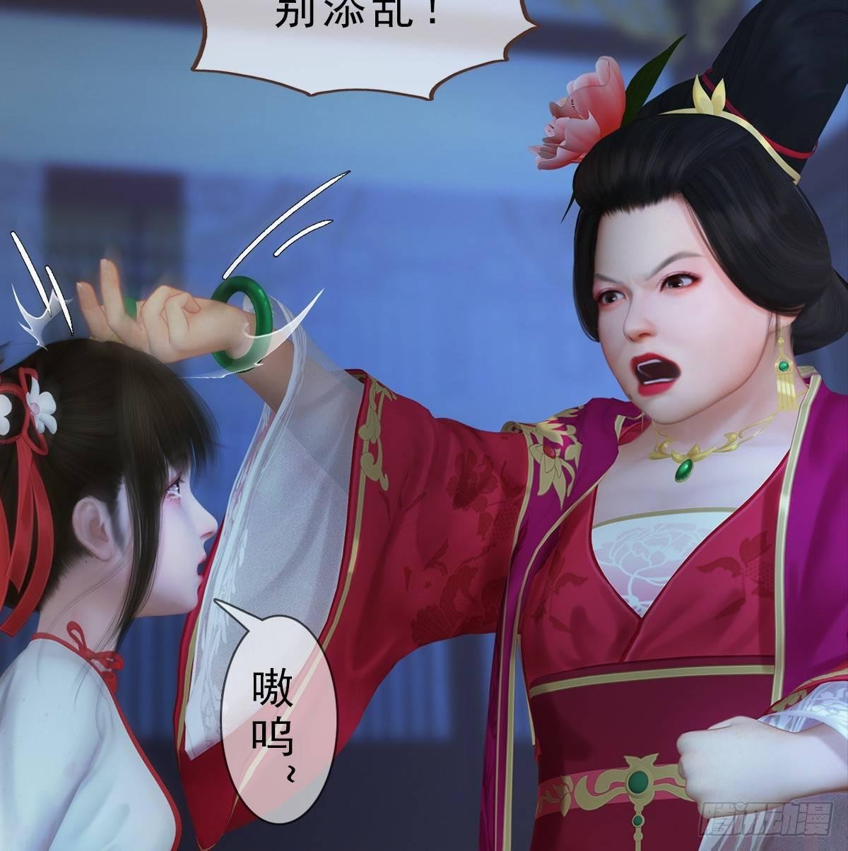 第19话：移居雅苑