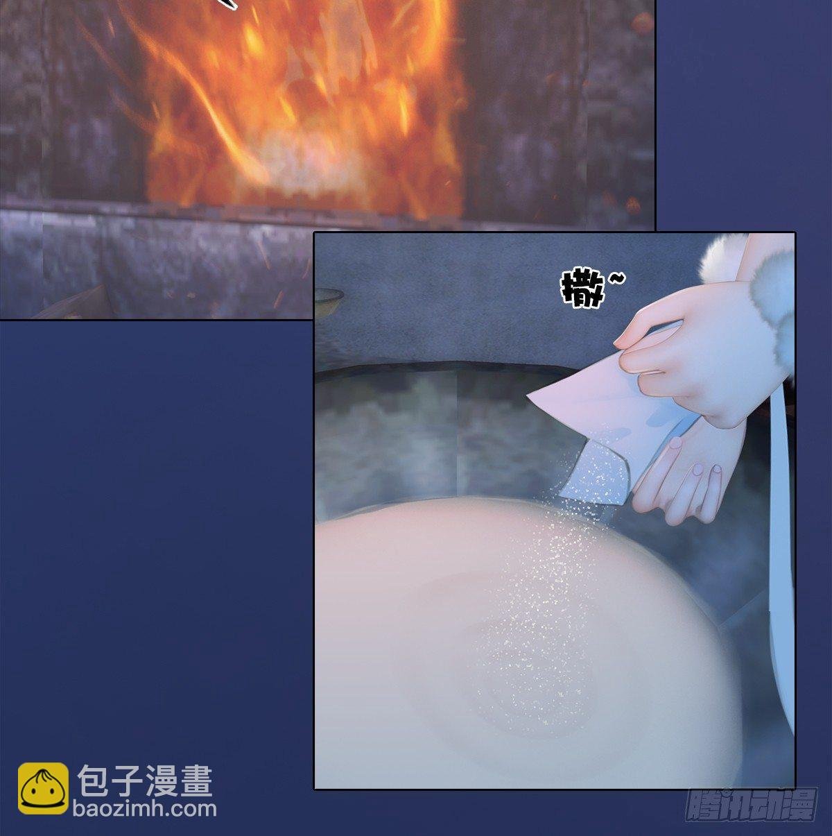 第19话：移居雅苑