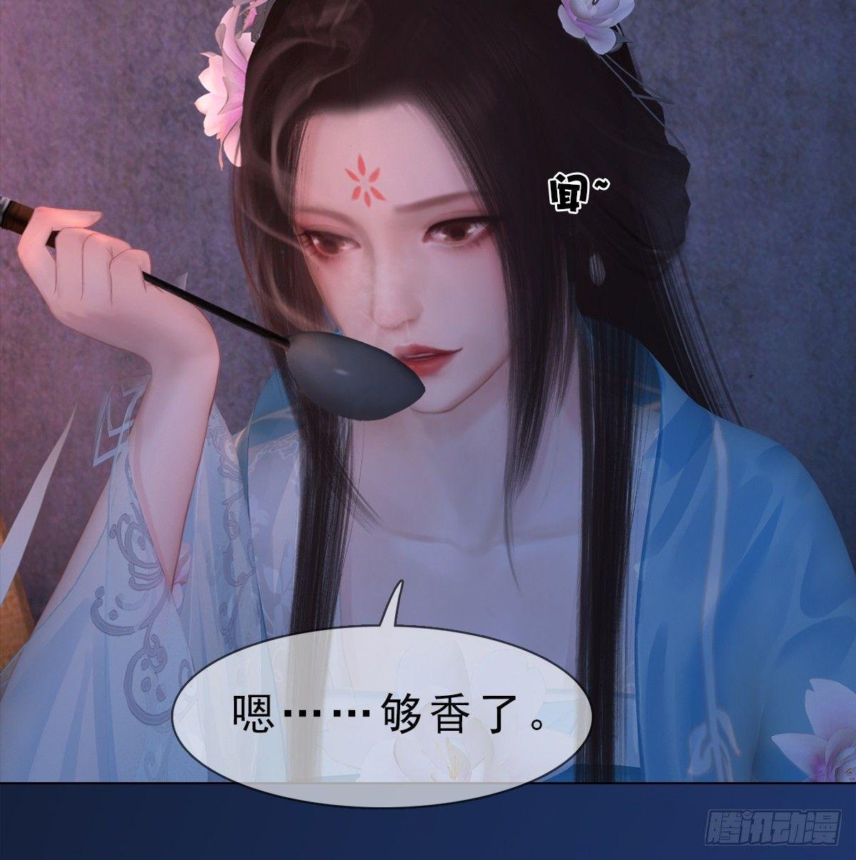 第19话：移居雅苑