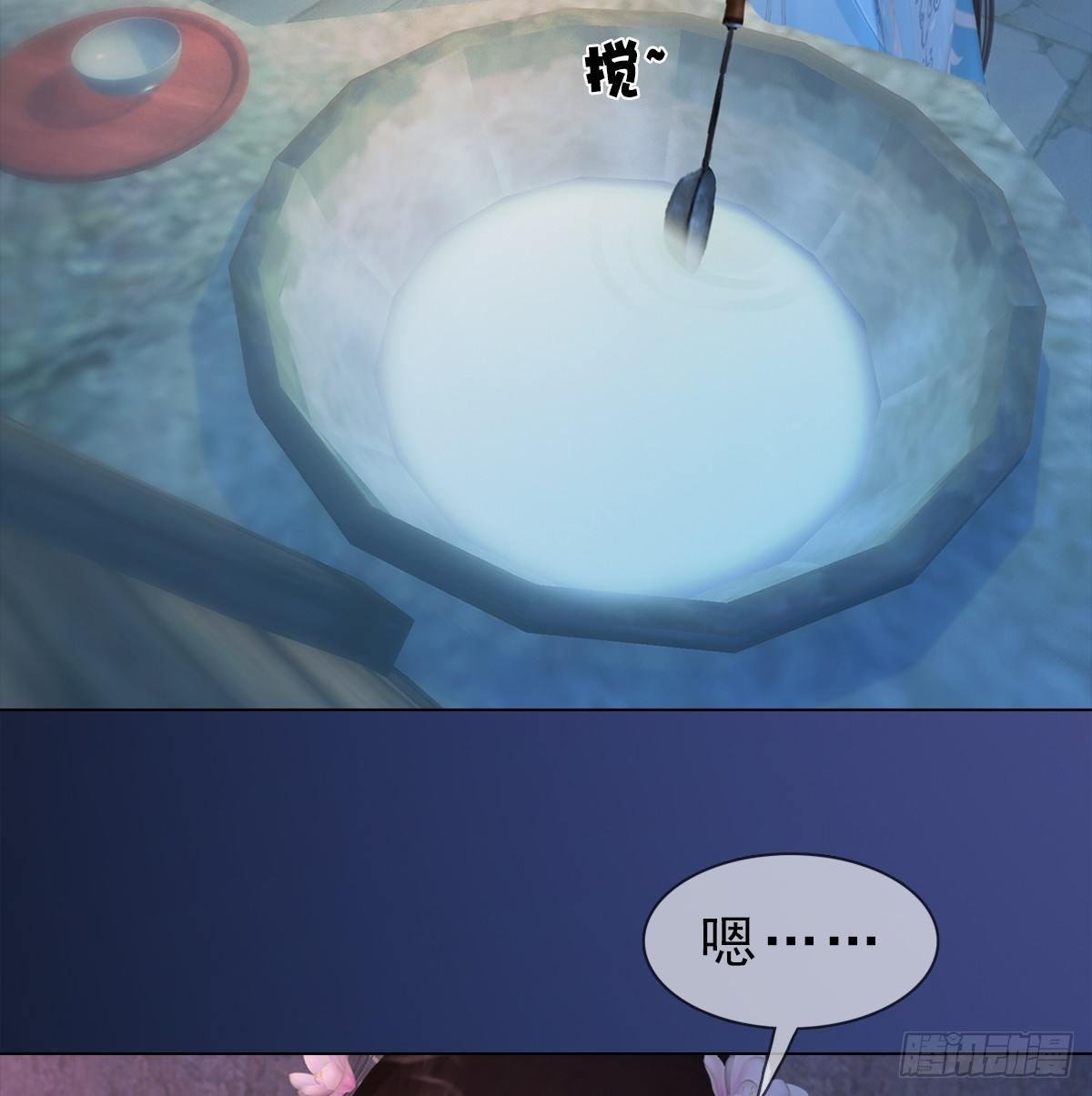 第19话：移居雅苑