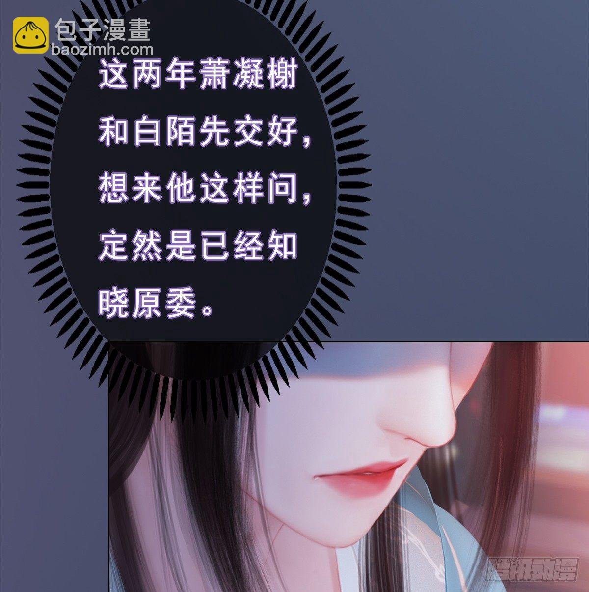 第20话：柔情秘意