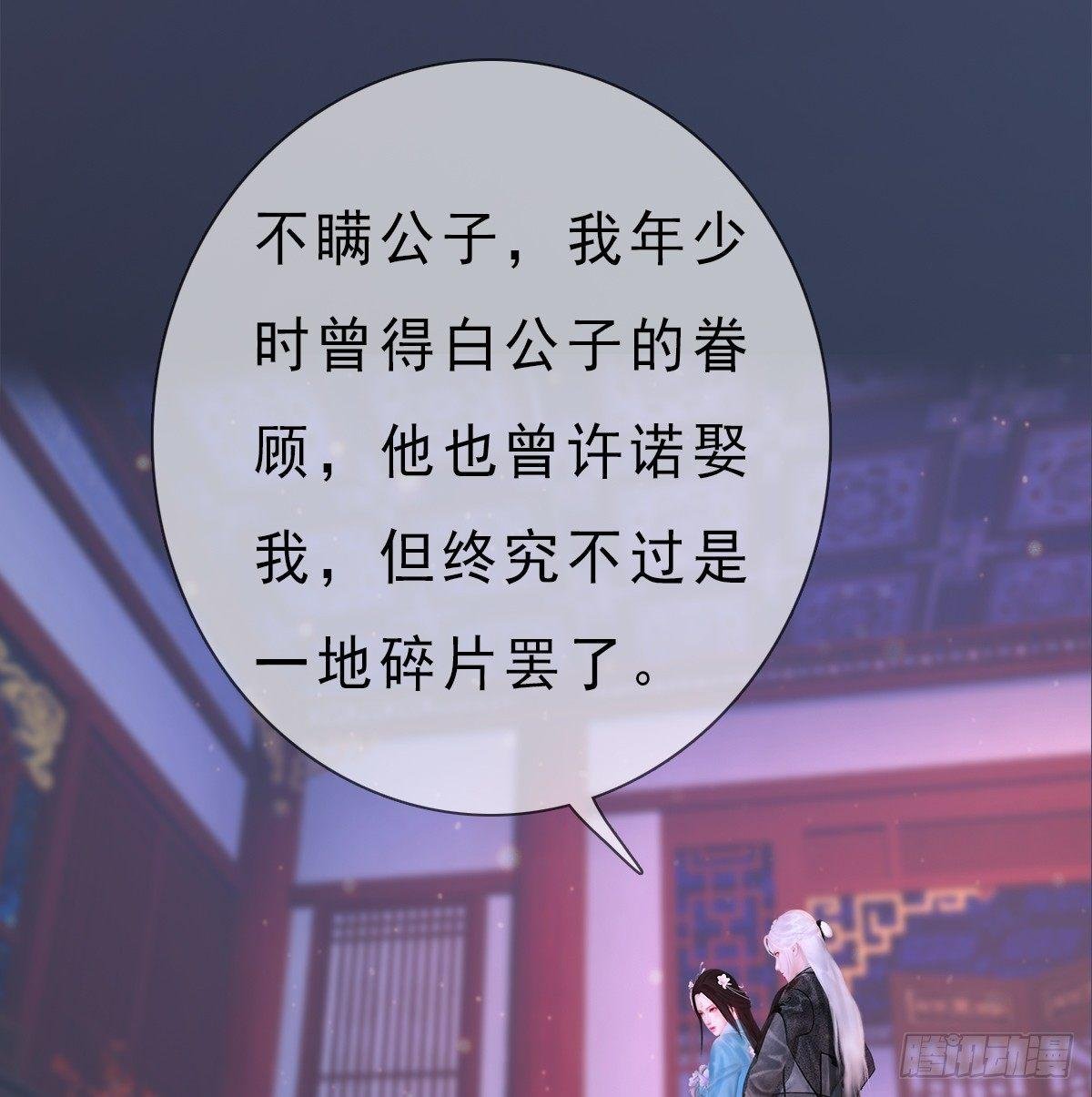 第20话：柔情秘意