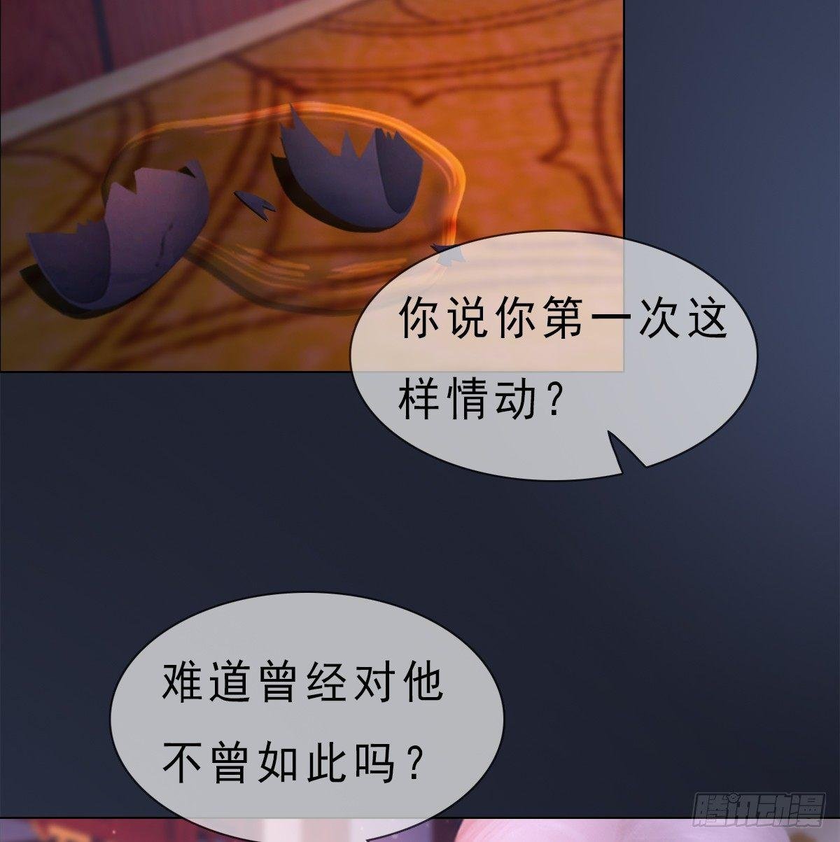 第20话：柔情秘意
