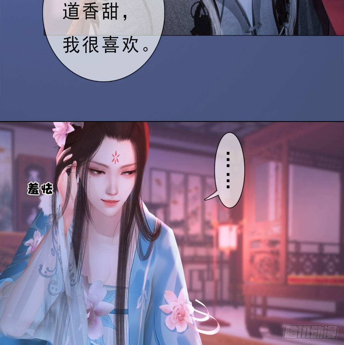 第20话：柔情秘意