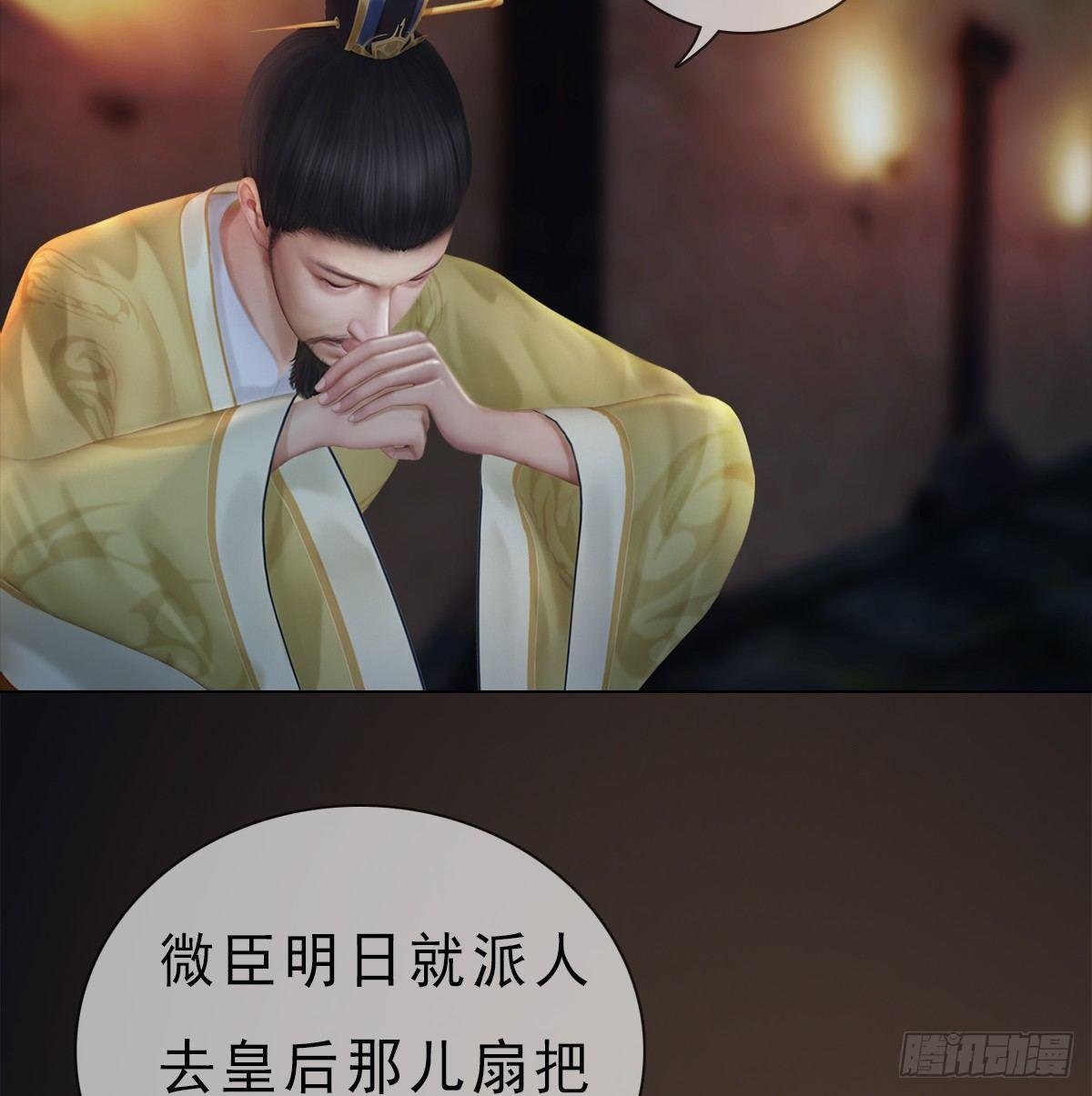 第20话：柔情秘意