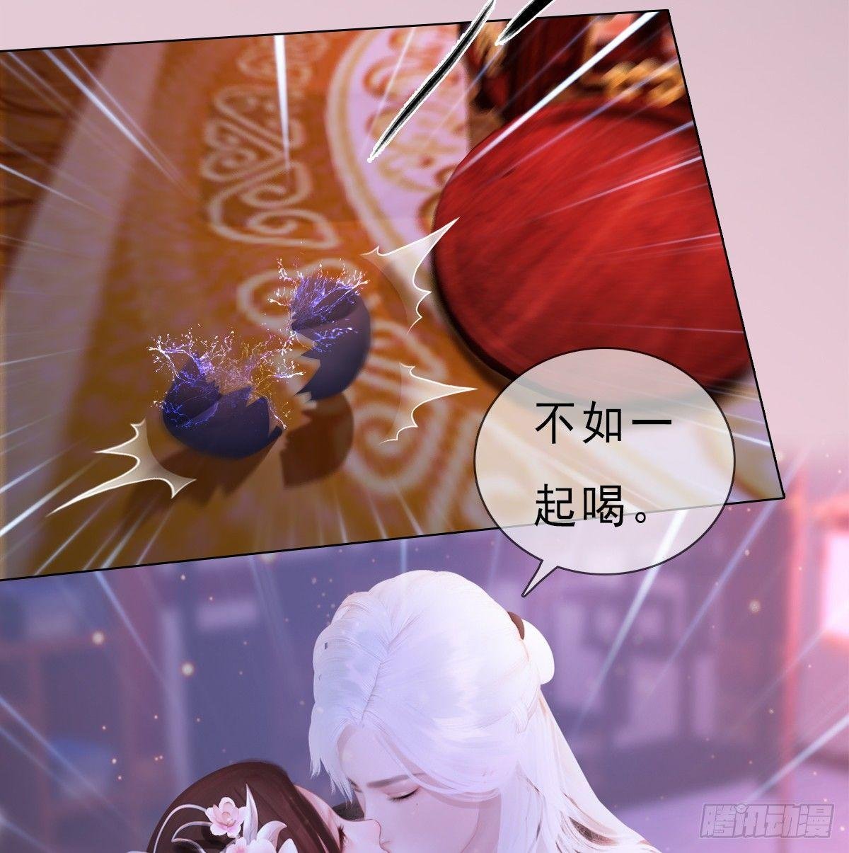 第20话：柔情秘意