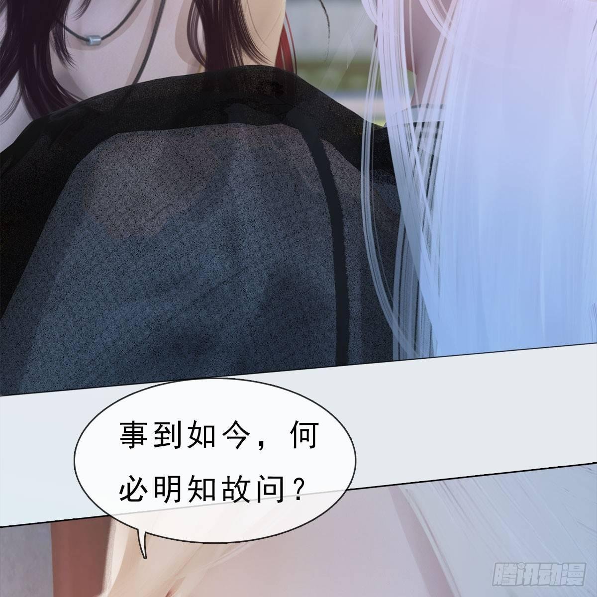 第21话：同床异梦