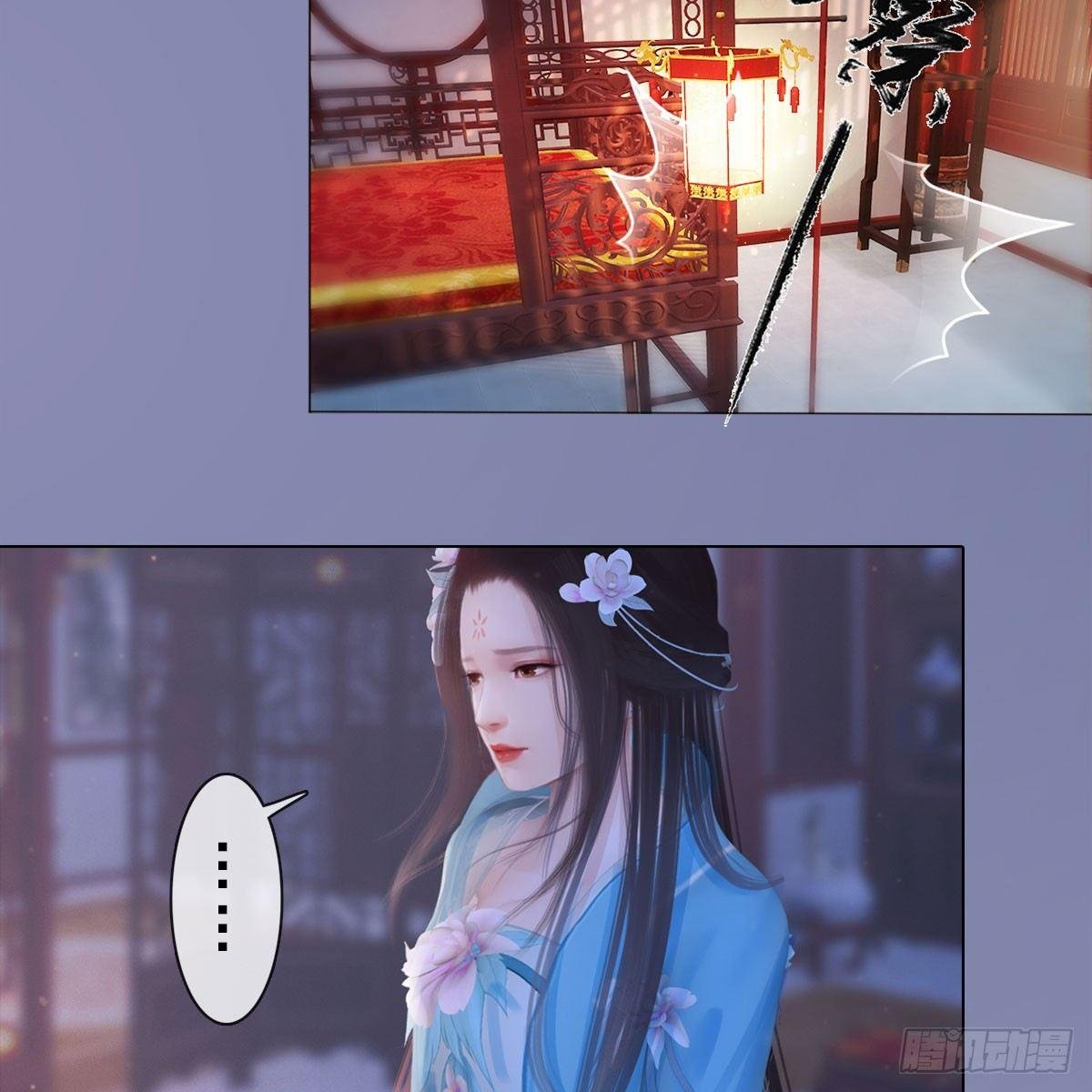 第21话：同床异梦