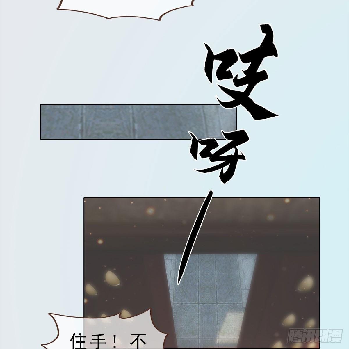 第21话：同床异梦