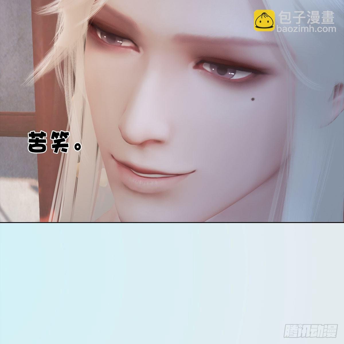 第21话：同床异梦