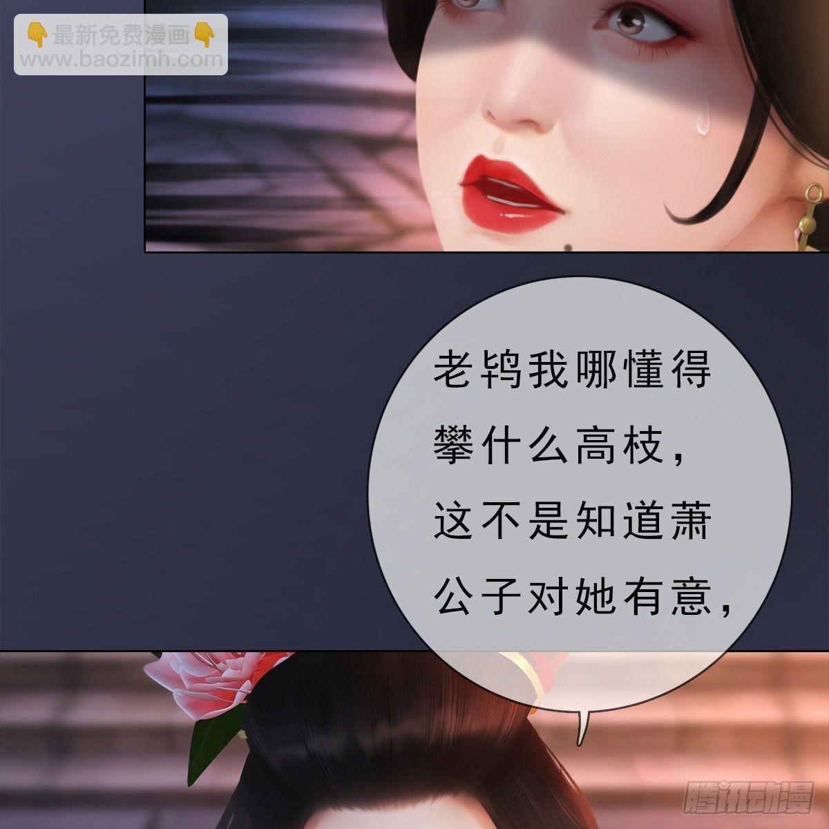 第22话：重重试探