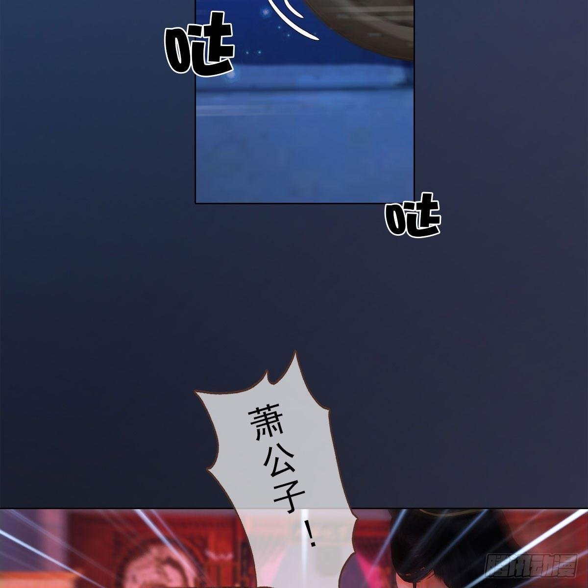第22话：重重试探